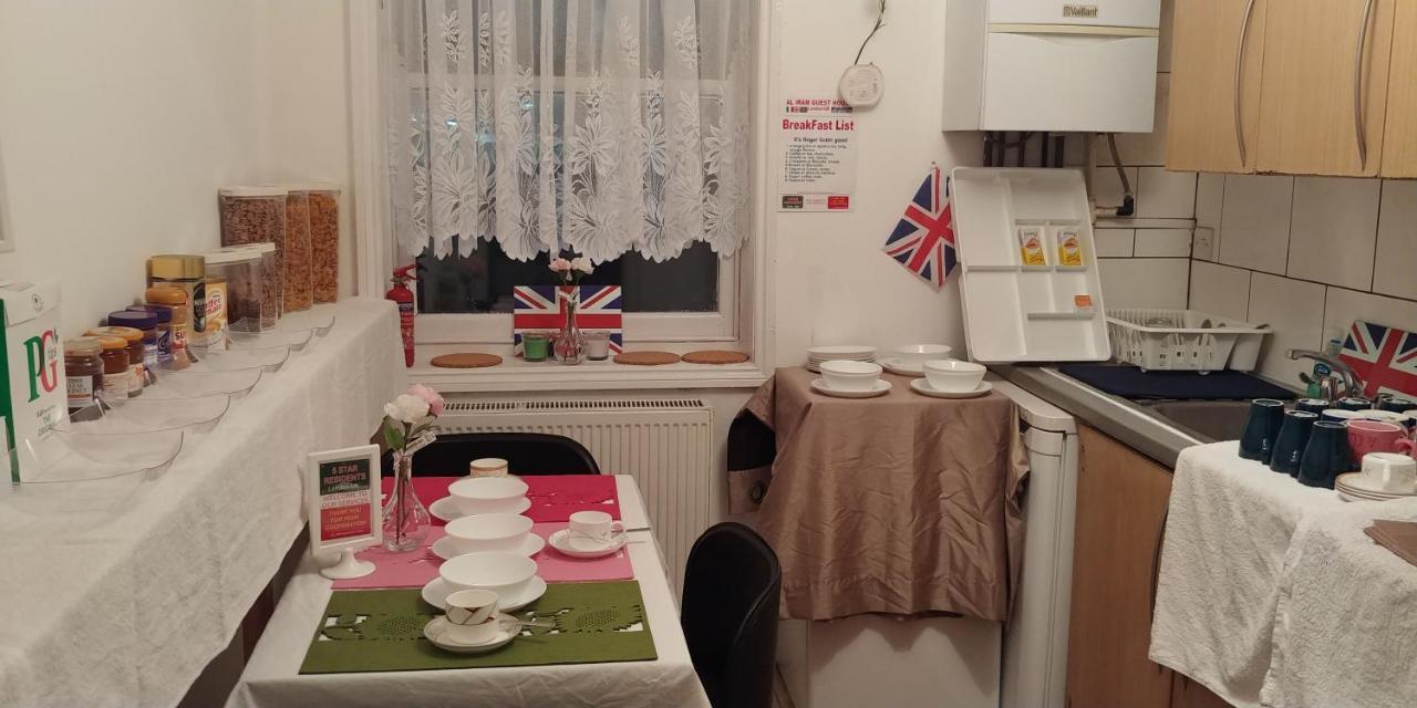 Al Iram E1 Maison d'hôtes *